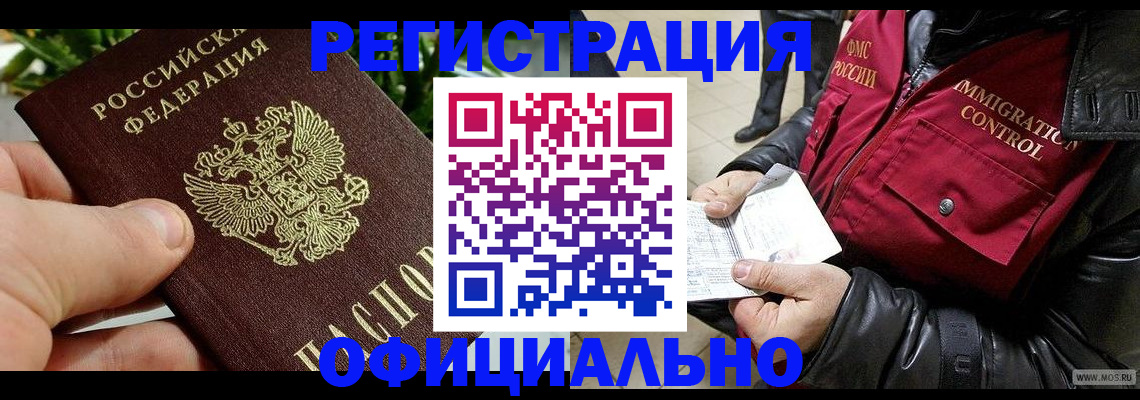 пропишу в квартире в Артёмовском